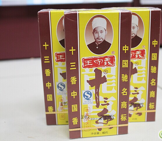 王守义十三香