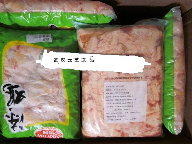 鸡油
