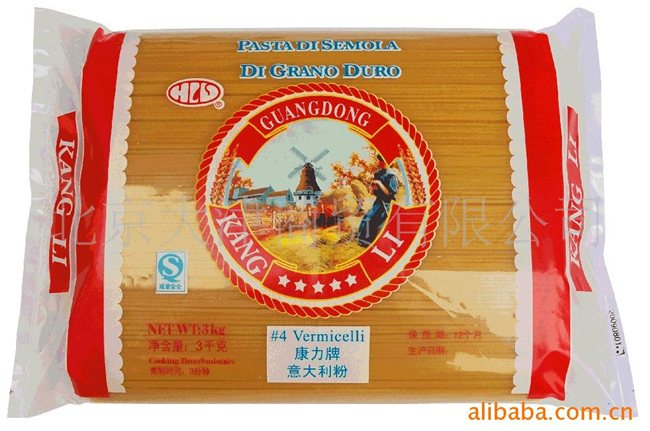 意大利粉