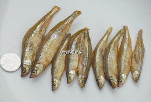 麻魚(yú)（干貨）